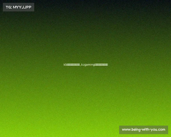 kb电子竞技俱乐部老板_kzgaming电子竞技俱乐部老板