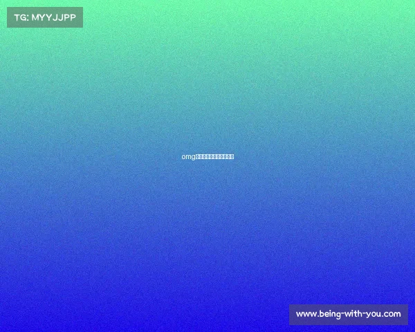 omg电子竞技俱乐部手游微博