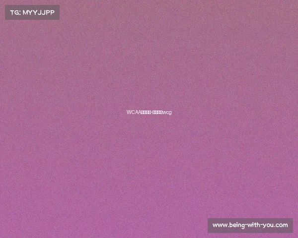 WCAA电子竞技-电子竞技wcg